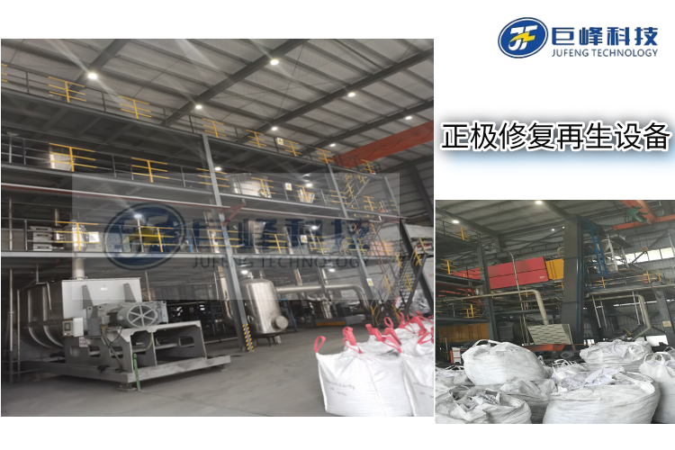 正極修復(二)正極片熱解微波物理修復工藝技術流程簡述